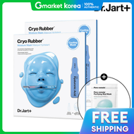 Dr.Jart+ | Dr. Jart+ Cryo Rubber Moisturizing Mask 2 Sheets