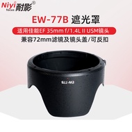 Shadow Resistant EW-77B Lens Hood Suitable for Canon Lens 35mm f1.4L USM II Generation 72mm SLR Acce