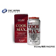 R1234yf 専用 PAG POE 兼用 エアコンオイル プレミアム添加剤 クールマックスプラス R-1234yf 50g ハーフ＆ハーフ 国産 79102 ZAC JAPAN