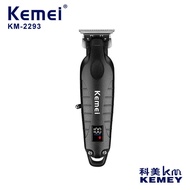 LCD Display Upgraded Version Kemei Electric Clipper KM-2293 Electric Clipper USB Oil Head Engraving 