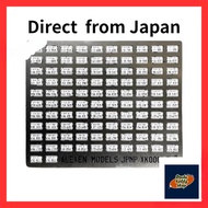 1/64 Number Plate Initial D Version for 51 Cars FG-XK0001 Mini Car Custom MiniPlates64 [Parallel Imp