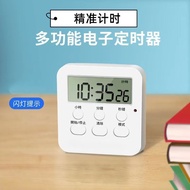 [6680 People Collection] Time Display Student Electronic Timer Art Student Dedicated Timer Reminder 