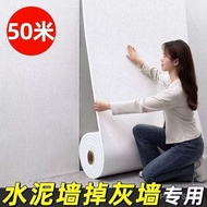 Wallpaper Self-Adhesive Waterproof Moistureproof 3D Stereo Wall Stickers For Home Collision Wallpape
