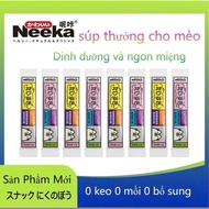 [ Combo 50 Thanh ] Súp Thưởng Neeka 12g cho mèo - Súp thưởng cho mèo mọi lứa tuổi-Đủ vị