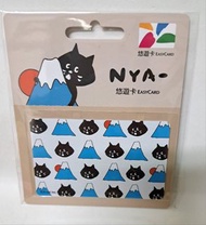 NYA悠遊卡-富士山日出 買4張包順豐