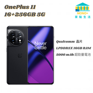 OnePlus - 11 5G 16+256GB 智能手機 - 黑色 平行進口 | 一年門市保養