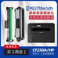 Preferred❤ Suitable for HP 227fdw Powder Box laserjetpromfpm227fdw Selenium Drum m227fdn Printer m22
