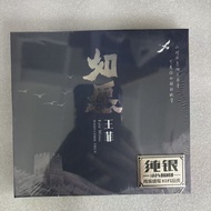 Wong Fei Ru Wish Hifi High Quality Cd Record Album Music CD/H7.28