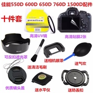 Suitable for Canon 550D 600D 650D 760D 1500D SLR Camera Accessories Lens Hood+UV Lens+Lens Cap