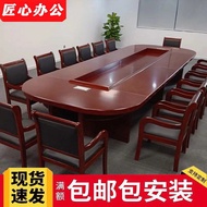 💘&amp;办公家具油漆会议桌椅简约现代商务办公家具油漆大型会议室桌椅子 BJEI