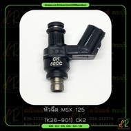Injector (Fuel Injector) MSX125 K26-901 CK2