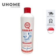 707 Grease Remover Degreaser