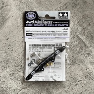 Tamiya ORIGINAL 95600 - Super X Reinforcing Carbonhg