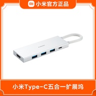 Xiaomi Type-C Ten-In-One เข้ารหัส 100W Quick Charge USB/HDMI/SD Card Notebook Adapter Head USB Expan