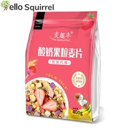 麦趣丰酸奶果粒麦片Maiqufeng Yogurt Fruit Grains and Cereals instant brewed nutritious fruit and nut cereal 40