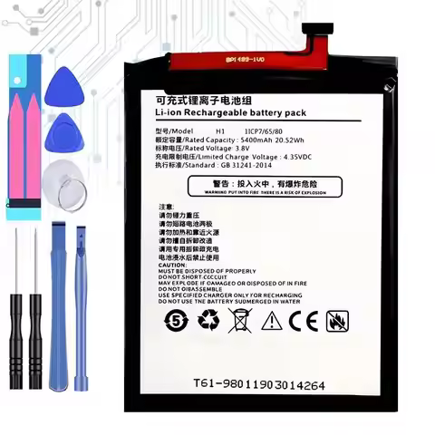 Battery for AGM X1 / X2 X2 SE / A8 A1Q / H3 / H1 / A9 / H2 A10 / M5 Mobile Phone