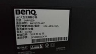 [老機不死] BENQ 50RV6500 燈條 腳架 主機板