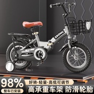 奥仕龙（AO SHI LONG）儿童自行车5-6-8岁男女孩可折叠16寸小孩单车宝宝自行车 源头直发