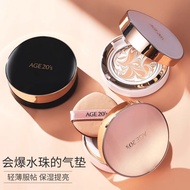 服帖持妆✨ 爱敬气垫 Cushion age20s New Style BB Cream Long-Lasting Concealer Moisturizing Tricolor Latte Foun
