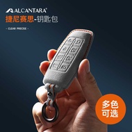 Suitable for Genesis Genesis Key Case G80/G70/GV80/GV70 Alcantara Key Case