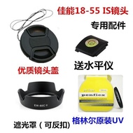 🔥 in stock 🔥 Camera accessories HOTSELLING sunshade speakers Lens Hood For Canon camera lens protect