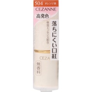 CEZANNE CEZANNE Mouth Makeup