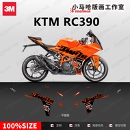 สติ๊กเกอร์ตกแต่งรถมอเตอร์ไซค์แบบ OEM KTM RC390 ปี 2022-2025 ลายขอบรถ แผ่นดิสก์เบรกซ้ายขวา วัสดุ PVC