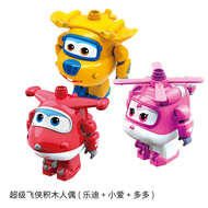 Mr. Super Wings Building Block Deformation Toy Plane Auldey Children Doll Portable Full Set Ledi X