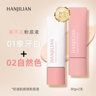 < Hot Sale > Han Jilian Can't See Liquid Foundation Dry Skin Moisturizing Creamy Skin Long-Lasting N