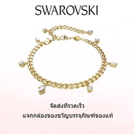 ♈Swarovski♈ สร้อยข้อมือแฟชั่นใหม่ของผู้หญิง.การเจียระไนแบบผสม เพชรคริสตัลสีขาว กำไลข้อมือ Dextera เคลือบทอง และกำไลข้อเท้า.ของขวัญวันวาเลนไทน์ ของขวัญวันเกิด ฟรีกล่องของขวัญของแท้