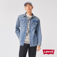 Levis 男款 寬鬆版牛仔襯衫 / 精工中藍染水洗 熱賣單品