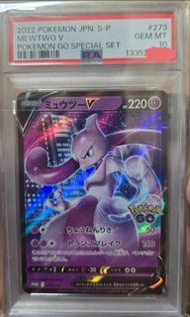 寶可夢 Mewtwo V 卡牌