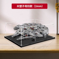 เคสใสป้องกันฝุ่น Acrylic Display Case สำหรับ Lego Millennium Falcon 75192 โมเดลการประกอบโมเดลที่โปร่