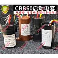 CBB60 Dual Tank Semi-Automatic Washing Machine Capacitor 8UF+4UF/12UF+5UF/12UF+6UF/13UF+5UF/13UF+6UF