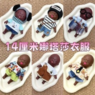 娃娃衣服doll Clothes  娜塔莎14厘米黑肤娃娃衣网红爆款15cm解压娃娃娃衣夏日套装+ZLD+