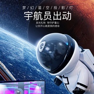 Star Light Atmosphere Light Universe Star Projector Remote Control Birthday Universe Astronaut Night