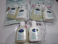 Cetaphil 舒特膚 三重溫和煥膚酸系列 潔膚啫喱 保濕乳液