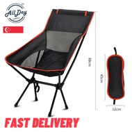 【SG】Camping Foldable Chair Outdoor Folding Beach Picnic Portable Chairs Beach Chair Camping Chair