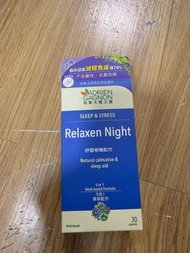 加拿大楓之寶 紓壓寧睡配方 Relaxen Night