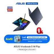 ASUS Vivobook S 14 Flip TN3402QA-LZ501WS , 14 Inch, thin and light laptop, WUXGA IPS, AMD Ryzen 5 5600H, 8 GB DDR4, Radeon Graphics, 512GB PCIe 3.0 SSD,  1.5 kg lightweight, WiFi6, fingerprint sensor