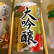 Sake Hakushika Kuromatsu Early Spring News Nama Junmai / Ginjo / Daiginjo Alc:14% 720ml ✔Duty paid 1