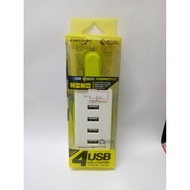 Kakudos Car Charger Plug 4 USB
