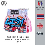Top King Boxing Muay Thai Shorts Japanese Culture - TKTBS-247