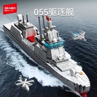 Senbao208049Series Type 055 Destroyer Assembly Model Boy Small Particle Assembly Building Block Toy
