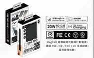 Savewo MagCell 超薄磁吸無線行動電源 5000mAh