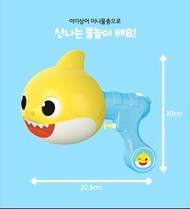 韓國正版 Baby shark 水槍🎀