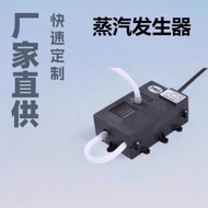 Steam Generator Steam Generator Small Instant Heat Steam Generator Electric Heating Steam Generator