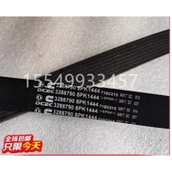 [601]Dongfeng Cummins 6BT generatior 3288790 belt 8pk1444, 8pk1443