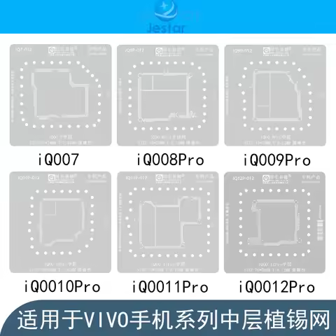 MotherBoard Middle Layer BGA Reballing Stencil For iQ0012Pro iQOO11pro/10/9/8/7/5/3 VIVO iQOO Series