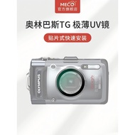 MECO Mega Suitable for Olympus TG-7/TG-6/TG-5 Camera uv Lens Filter Card Machine Protective Lens CCD